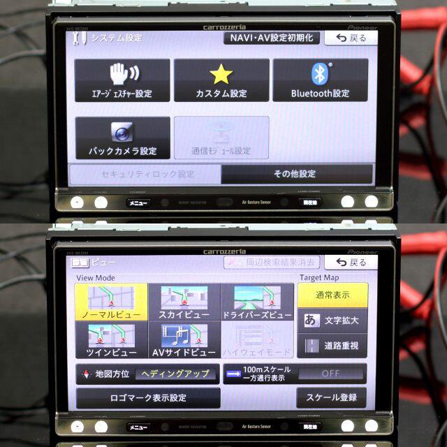 地図2021年春最新版 最上級AVIC-MRZ099フルセグ/bluetooth