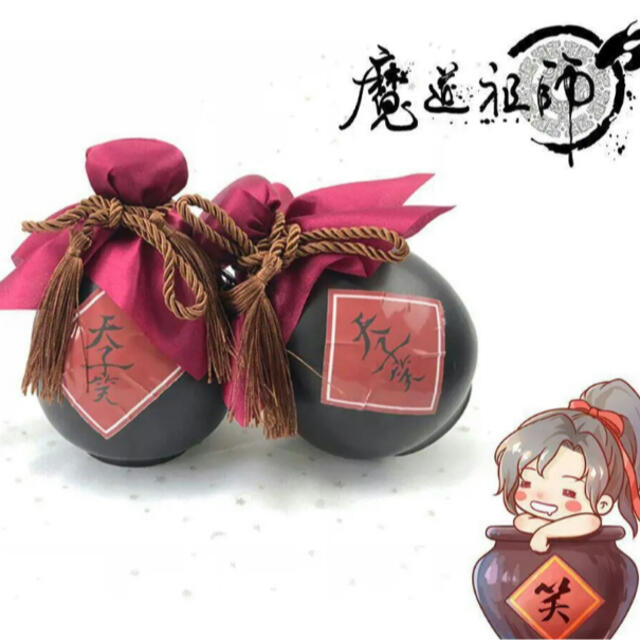 陳情令、魔道祖師 天子笑の通販 by ♡そらたん♡'s shop｜ラクマ