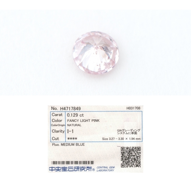 FANCY LIGHT PINK  ダイヤモンド 0.129 ルース 2