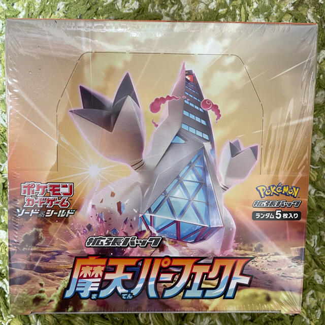 ポケモンポケモンカード　摩天パーフェクト 1box 新品未開封 シュリンク付き