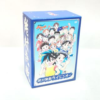 【美品】 絶対無敵ライジンオー DVD-BOX 〈期間限定生産・10枚組〉(アニメ)