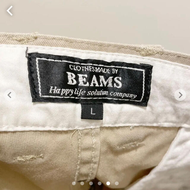 BEAMS(ビームス)のBEAMS ビームス　ショートパンツ　総柄　ヤシの木　ベージュ　Lサイズ メンズのパンツ(ショートパンツ)の商品写真