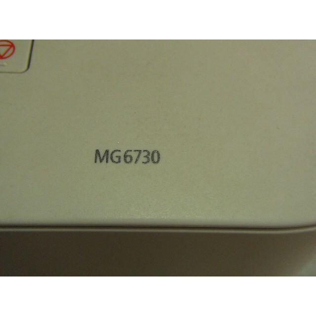 ジャンク品　CANON PRINTER  MG6730 スマホ/家電/カメラのPC/タブレット(その他)の商品写真