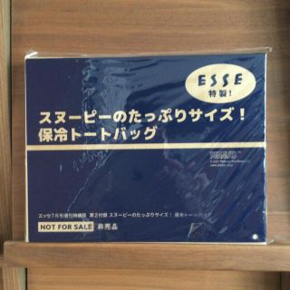 スヌーピー(SNOOPY)のESSE エッセ 特装版 付録　2021/7(トートバッグ)