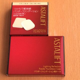 アスタリフト(ASTALIFT)のアスタリフト　ライティングパーフェクションロングキープパクトUV＋専用ケース(ファンデーション)