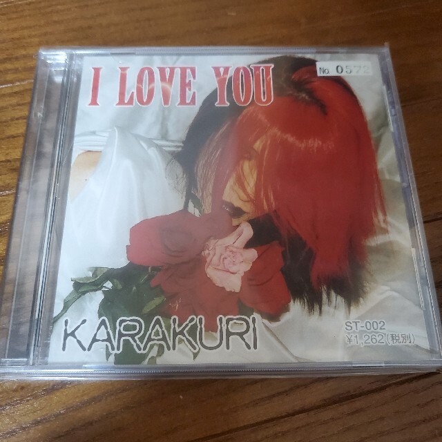 KARAKURI / I LOVE YOU カラクリ No.572