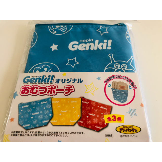 アンパンマン(アンパンマン)の【それいけ！アンパンマン】nepia げんき！Genki!オリジナルおむつポーチ エンタメ/ホビーのアニメグッズ(その他)の商品写真