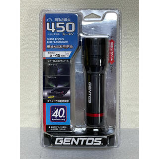 ジェントス(GENTOS)の『新品未使用』GENTOS スライドフォーカス　LEDフラッシュライト(ライト/ランタン)