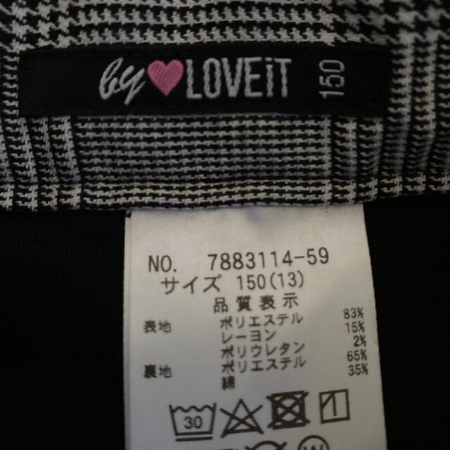 lovetoxic(ラブトキシック)のかいまむ様専用出品です♪ キッズ/ベビー/マタニティのキッズ服女の子用(90cm~)(スカート)の商品写真