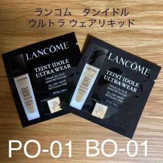 ランコム(LANCOME)のランコム タンイドル ウルトラ ウェア リキッド　BO-01/PO-01(ファンデーション)