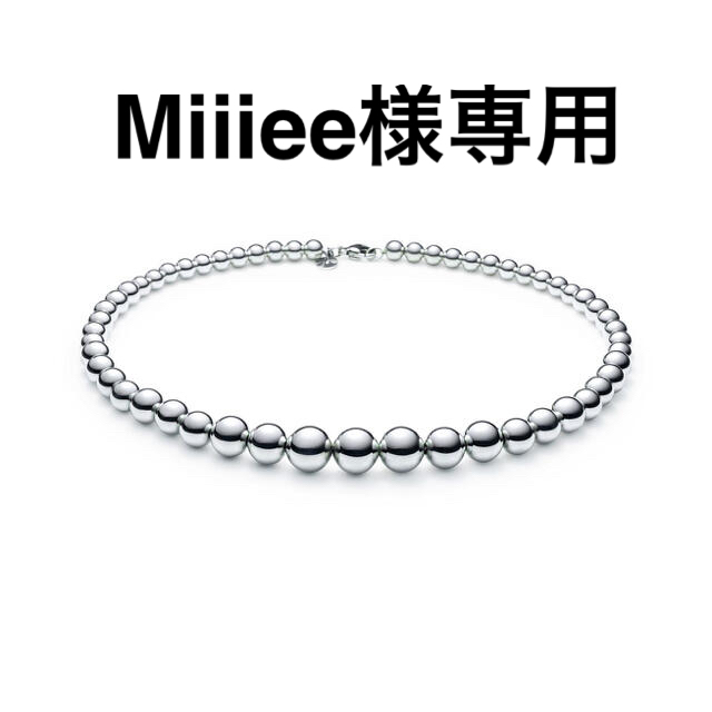 Tiffany&Co. ティファニー ハードウェア ボールネックレス Tiffany&Co. ティファニー ハードウェア ボールネックレス