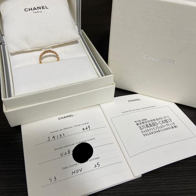 CHANEL(シャネル)のシャネル　プルミエール　プロメス　9号　ローズゴールド　 レディースのアクセサリー(リング(指輪))の商品写真