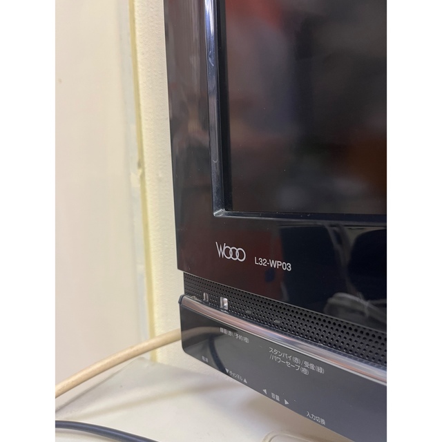 日立(ヒタチ)の液晶プラズマテレビHITACHI TV Wooo３２型お値下げ中 スマホ/家電/カメラのテレビ/映像機器(テレビ)の商品写真