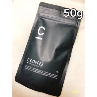 Cコーヒー C COFFEE 50g チャコールクレンズダイエット♡(ダイエット食品)