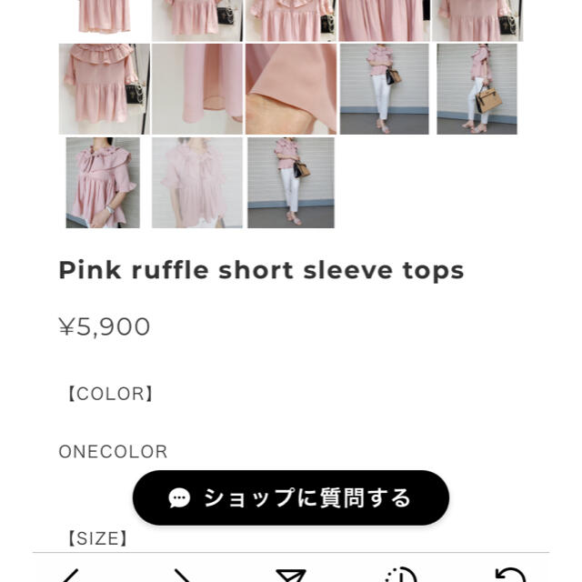 ZARA(ザラ)の【美品💗】ラッフル　ショートスリーブトップス レディースのトップス(カットソー(半袖/袖なし))の商品写真