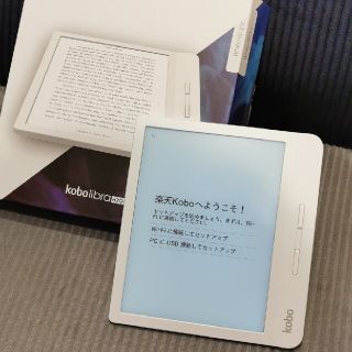 ラクテン(Rakuten)のkobo libra h2o(電子ブックリーダー)