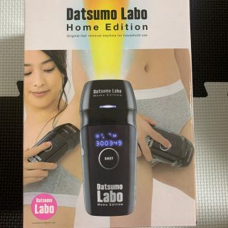 ドクターシーラボ(Dr.Ci Labo)の脱毛ラボ(値下げ中)(脱毛/除毛剤)