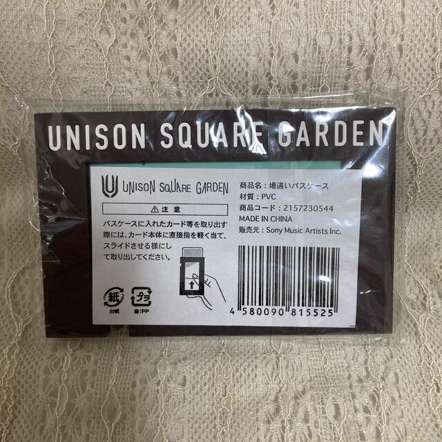 UNISON SQUARE GARDEN(ユニゾンスクエアガーデン)の新品未開封　UNISON SQUARE GARDEN 場違いパスケース エンタメ/ホビーのタレントグッズ(ミュージシャン)の商品写真