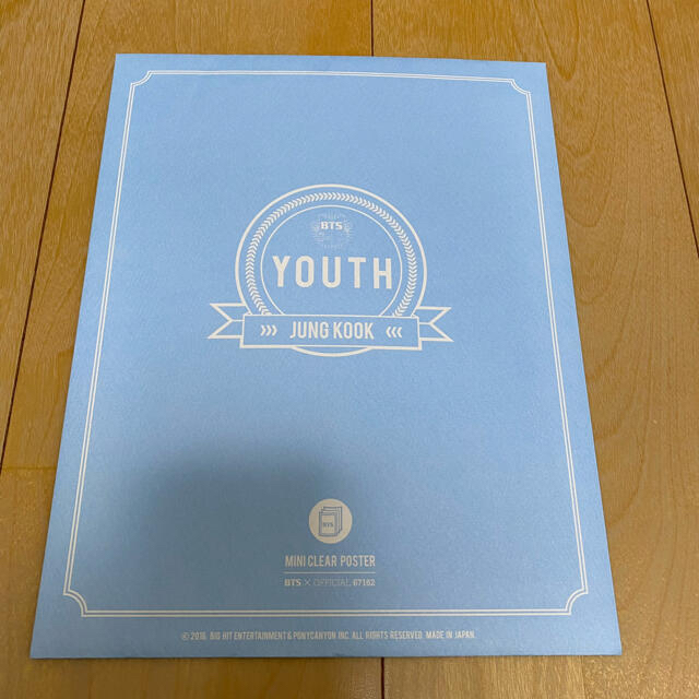 のぞみさま専用 youth ジョングク ミニクリアポスター サマパケ2018