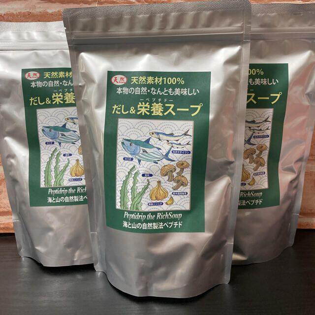 初売り 新品未開封 千年前の食品舎 だし 栄養スープ 500g 2袋セット
