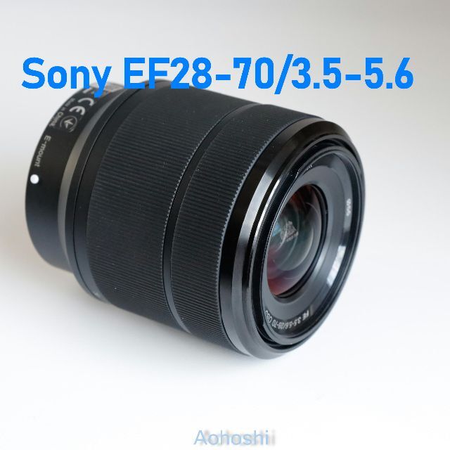 【SONY 標準ズーム】FE 28-70/3.5-5.6 美品