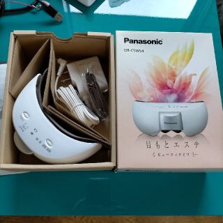 パナソニック(Panasonic)の目もとエステ　ビューティタイプ(その他)