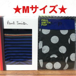 ポールスミス(Paul Smith)の【新品】ポールスミス Mサイズ ボクサーパンツ 2枚(ボクサーパンツ)