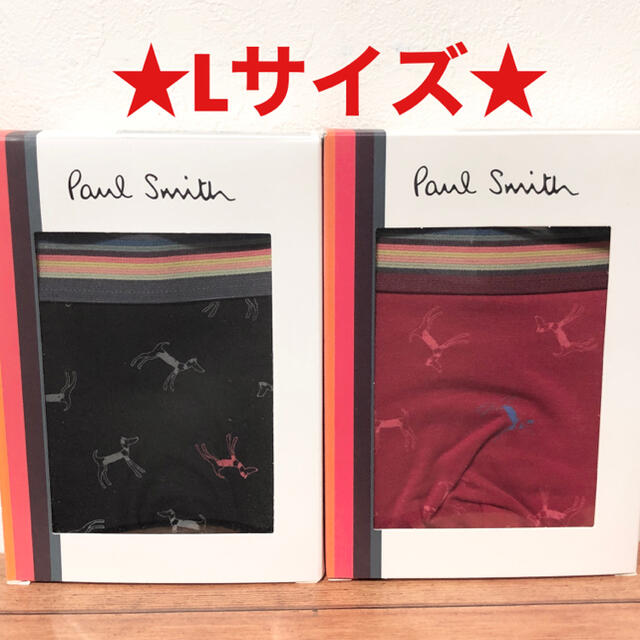 Paul Smith(ポールスミス)の【新品】ポールスミス Lサイズ ボクサーパンツ 2枚 メンズのアンダーウェア(ボクサーパンツ)の商品写真