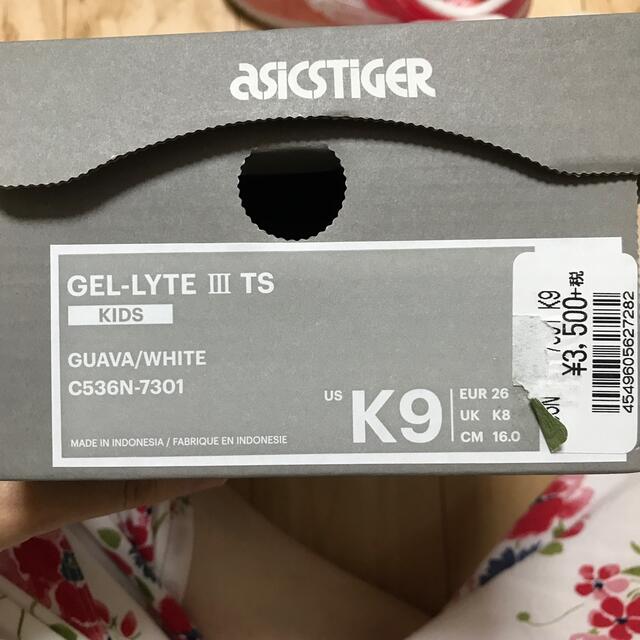 asics(アシックス)の★orangeさん専用★asicstiger 16.0cm スニーカー  美品 キッズ/ベビー/マタニティのキッズ靴/シューズ(15cm~)(スニーカー)の商品写真