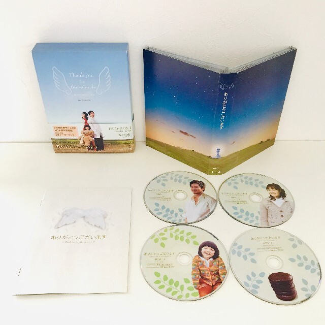 ありがとうございます DVD-BOX1　韓国ドラマ　チャン・ヒョク