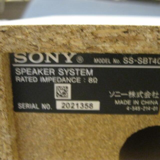 SONY(ソニー)のミニコンポ　HCD-SBT40  Bluetooth対応機種 スマホ/家電/カメラのオーディオ機器(その他)の商品写真
