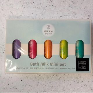 ヴェレダ(WELEDA)の新品＊ヴェレダ バスミルク ミニセット  20ml×5本入り(入浴剤/バスソルト)