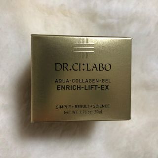 ドクターシーラボ(Dr.Ci Labo)のドクターシーラボ　アクアコラーゲンゲルエンリッチリフトEX 50g 新品(オールインワン化粧品)