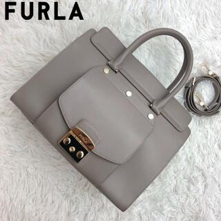 【美品】FURLA ハンドバッグ　メトロポリス　グレージュ　2way