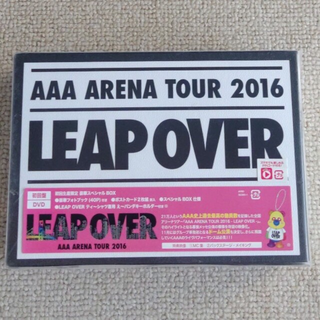 公式サイト AAA ARENA TOUR 2016 LEAP OVER