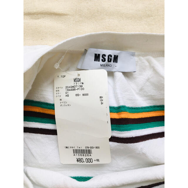 MSGM 素敵なオフショルトップス 6