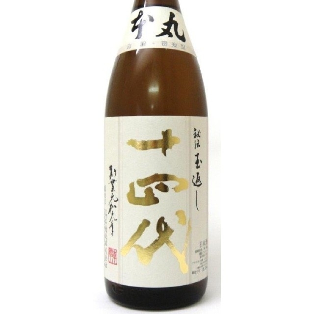 十四代　本丸　4本 食品/飲料/酒の酒(日本酒)の商品写真