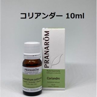 プラナロム(PRANAROM)のプラナロム コリアンダー 10ml 精油 PRANAROM(エッセンシャルオイル（精油）)