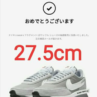 Sacai x Fragment x NIKE LD スニーカー(スニーカー)