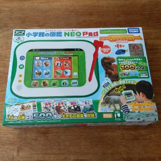 タカラトミー(Takara Tomy)の小学館の図鑑　ＮＥＯpad ネオパッド(その他)