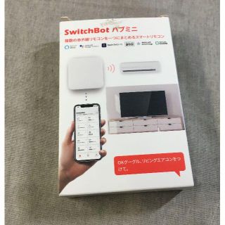SwitchBot スイッチボット スマートホーム 学習リモコン(その他)