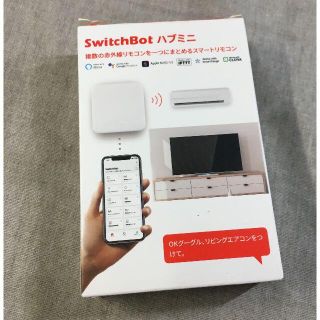 SwitchBot スイッチボット スマートホーム 学習リモコン(その他)