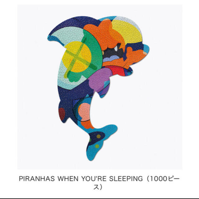 PIRANHASWHENYOUPIRANHAS WHEN YOU'RE SLEEPING（1000ピース）