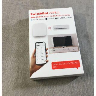 SwitchBot スイッチボット スマートホーム 学習リモコン(その他)