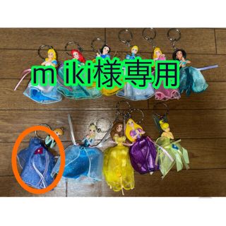 ディズニー(Disney)のm iki様専用　キーホルダー(キーホルダー)