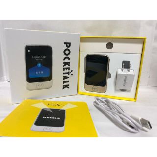 SOURCENEXT POCKETALK S グローバル(旅行用品)