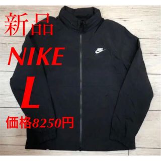 ナイキ(NIKE)のNIKE ナイキ CE ウーブン トラック ジャケットアパレル(ナイロンジャケット)