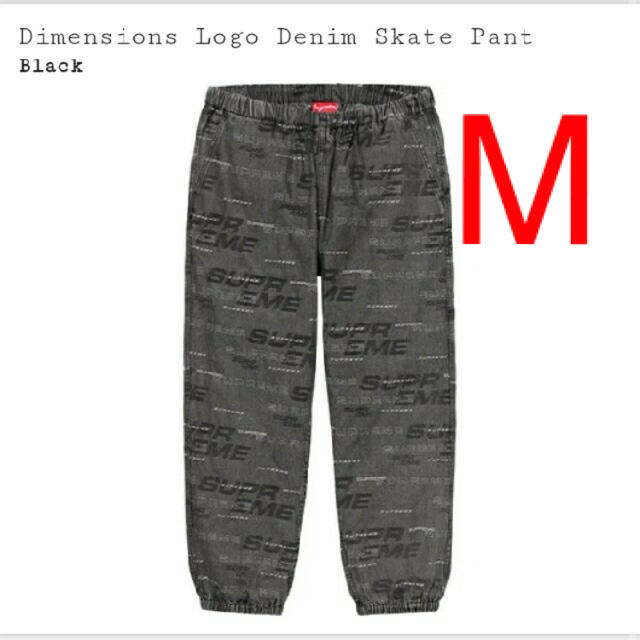 Supreme dimensions logo denim skate pant-