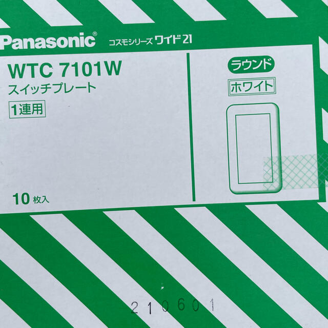 Panasonic(パナソニック)の住宅向け配線器具(コンセント、スイッチ関係) インテリア/住まい/日用品のライト/照明/LED(その他)の商品写真