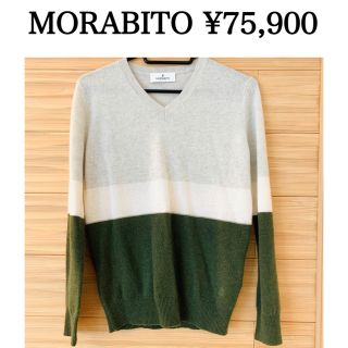 MORABITO 変形カシミヤニット 38/モラビト カシミア100％ セーター